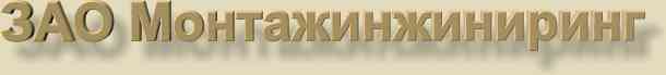 montag.jpg (4063 bytes)